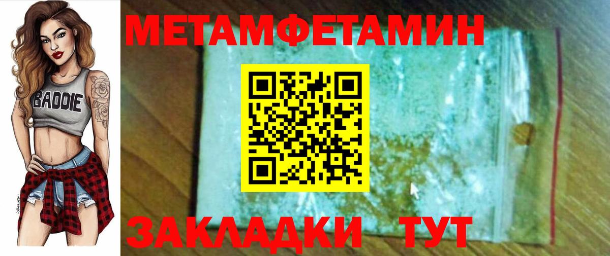 Тулун  АМФЕТАМИН Розовый  Амфетамин  Вход с VPN 