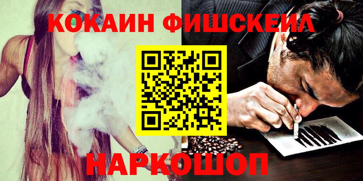 Cocaine 99% Тулун