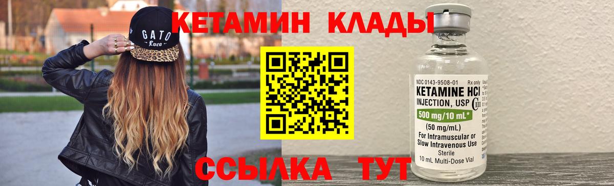 КЕТАМИН ketamine  Вход с VPN    онион  Тулун  КЕТАМИН ketamine 
