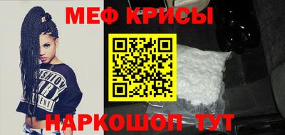 прущий лед Обнинск