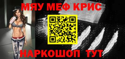 прущий лед Обнинск