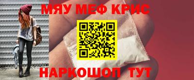 прущие крисы Нягань
