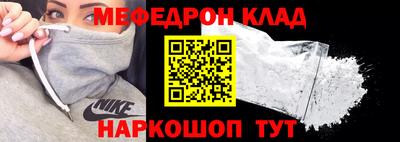 прущие крисы Нягань