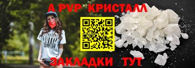 прущий лед Обнинск
