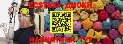 кокаин VHQ Обь
