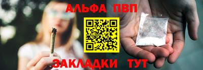 прущий лед Обнинск