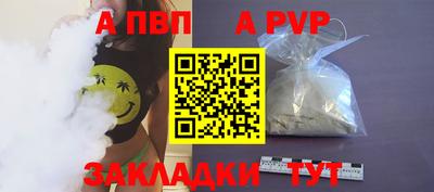 прущий лед Обнинск