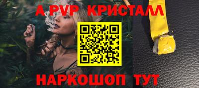 прущий лед Обнинск