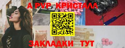 прущие крисы Нягань