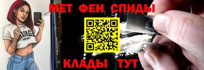 прущий лед Обнинск