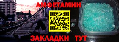 прущий лед Обнинск