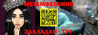 прущие крисы Нягань