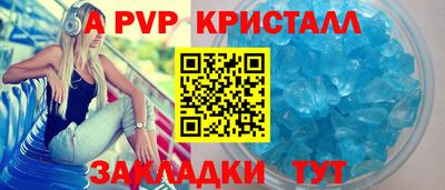 прущий лед Обнинск