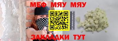 прущий лед Обнинск