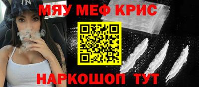 прущий лед Обнинск