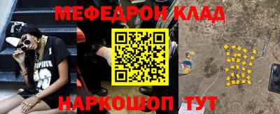 прущий лед Обнинск