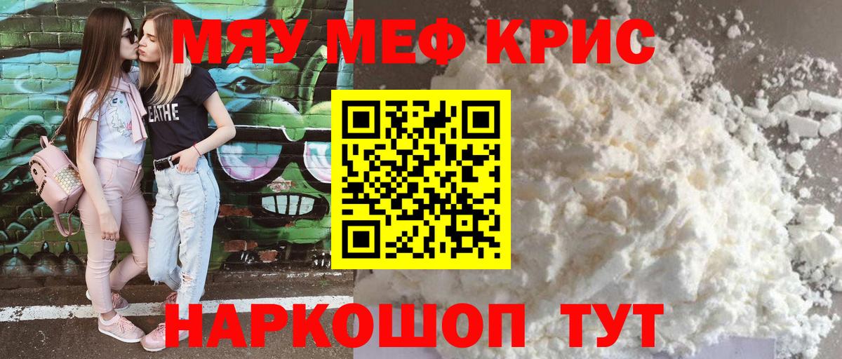 ГАШ  Лсд 25  Гашиш  Мефедрон кристаллы  Тулун  МАРИХУАНА  Вход с VPN 