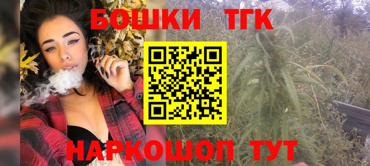 МАРИХУАНА AK-47 Тулун